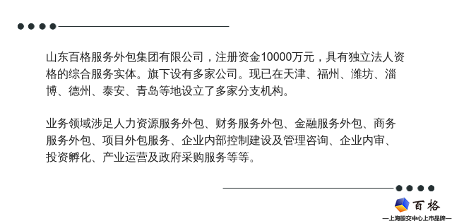百格.png