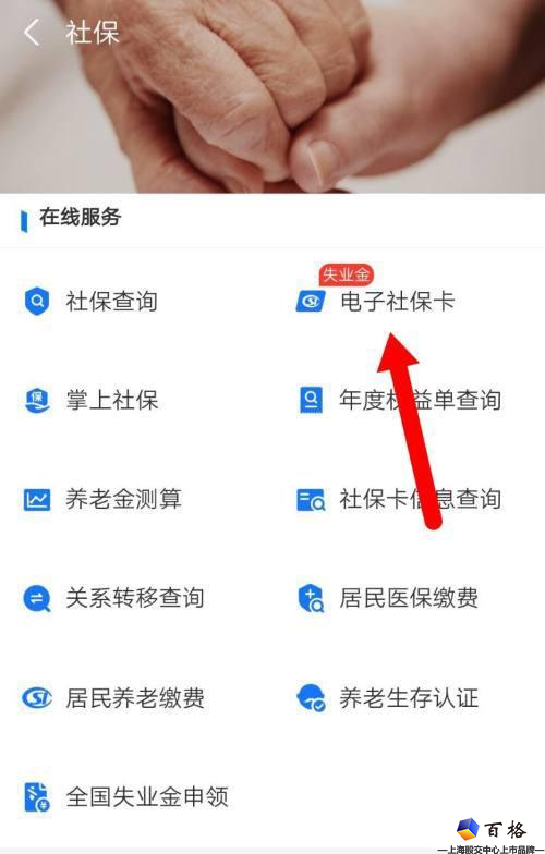 图片6.png