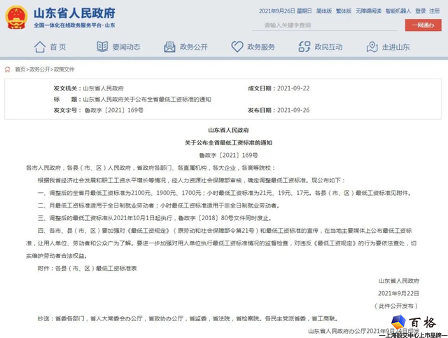 ac6eddc451da81cb20771920b1dffe1f0b243188.png
